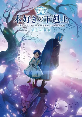 仙逆