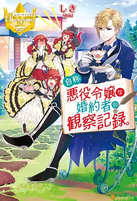神印王座
