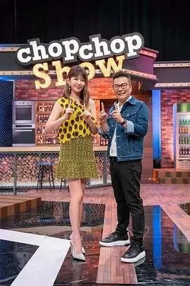 无限超越班·第二季
