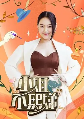 花儿与少年·丝路季