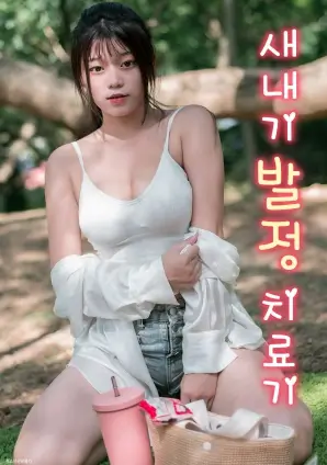 南来北往